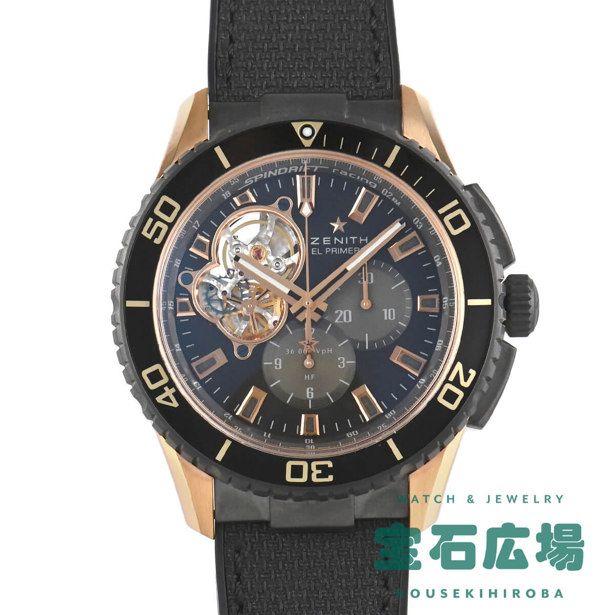 楽天市場】ゼニス ZENITH エルプリメロ ストラトス フライバッククロノ