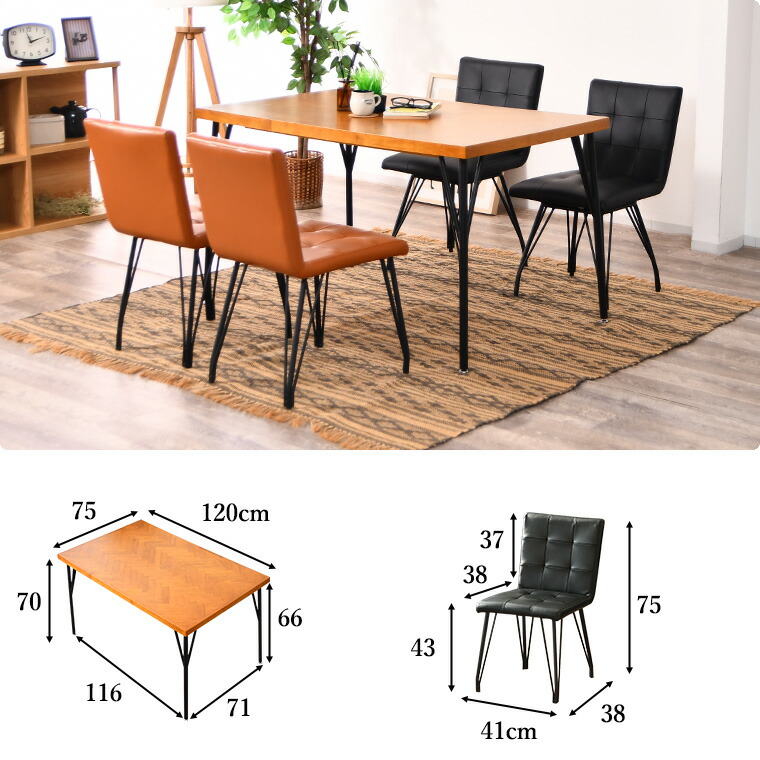 楽天市場】【最大 @0offクーポン配布中】ヘリンボーン ダイニング