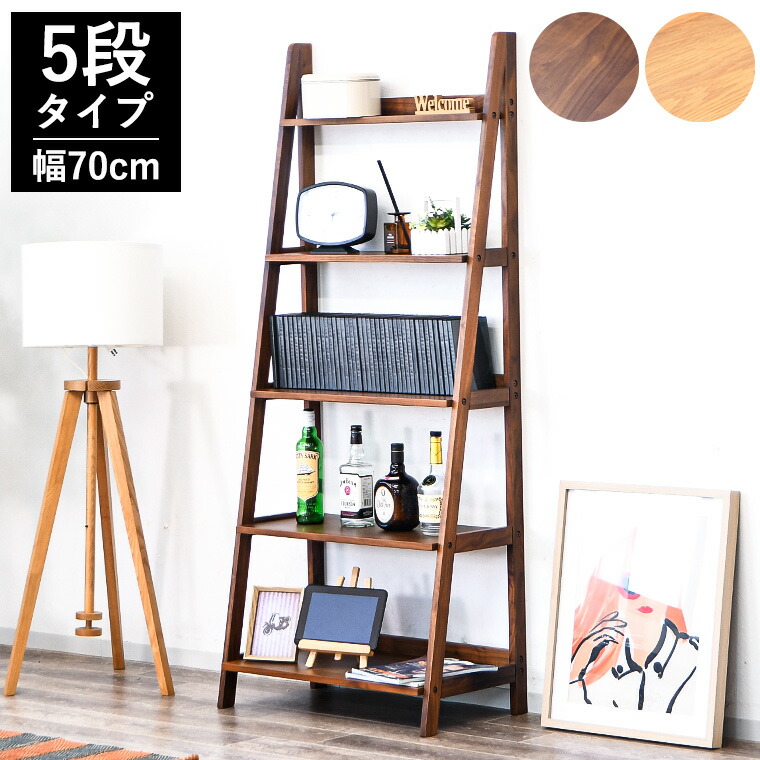 楽天市場】【3/4&3/5 最大5000円offクーポン配布中】オープンラック