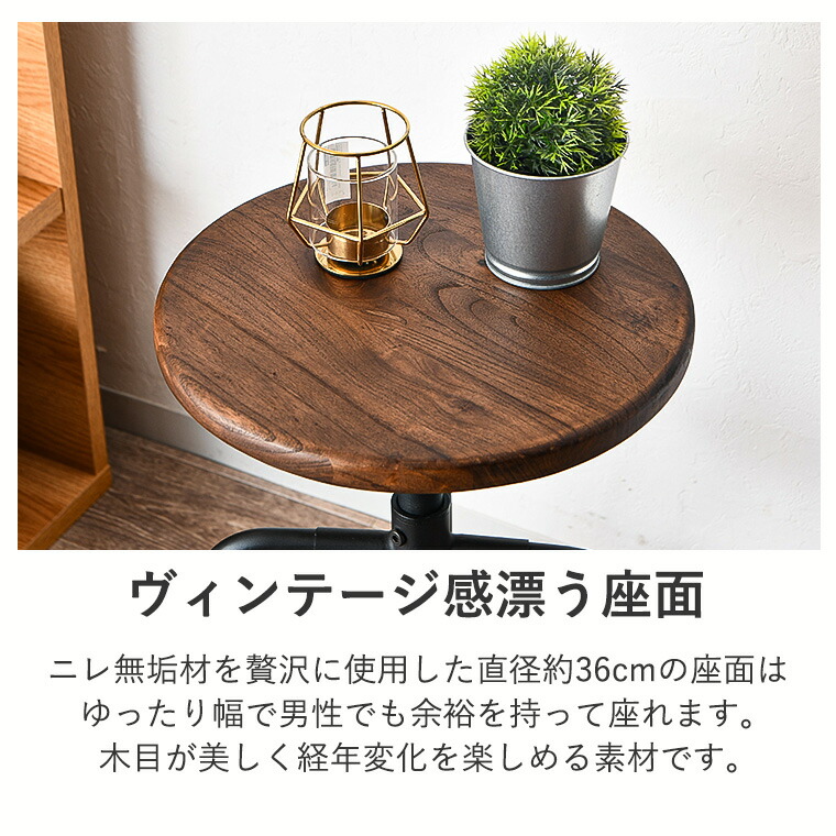 楽天市場】【ポイント5倍〜3/11 1:59まで】アイアンスツール 木製