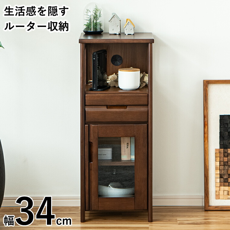 楽天市場】【3/4&3/5 最大5000円offクーポン配布中】電話台 FAX台