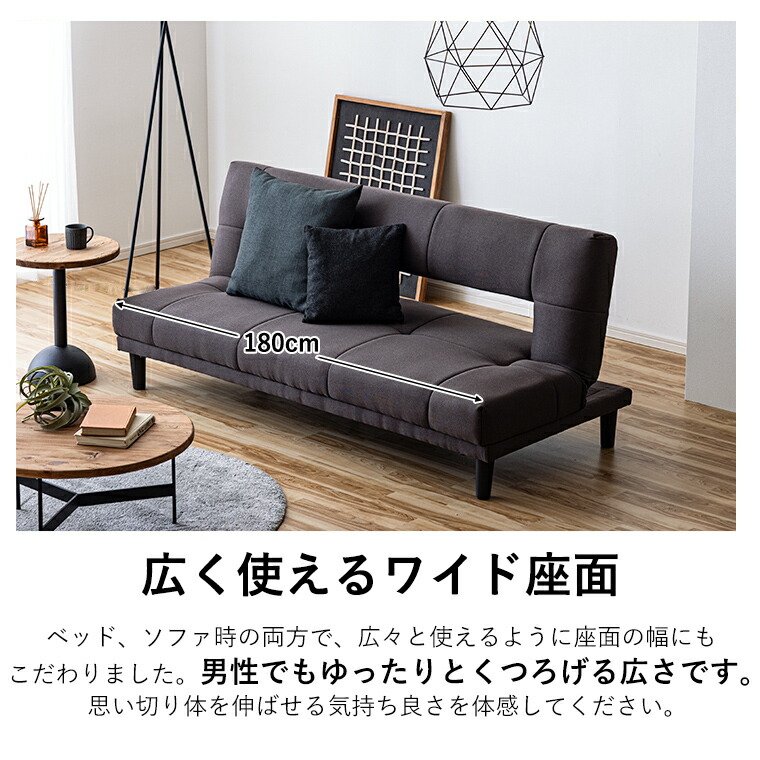 楽天市場】【3/4&3/5 最大5000円offクーポン配布中】ソファベッド
