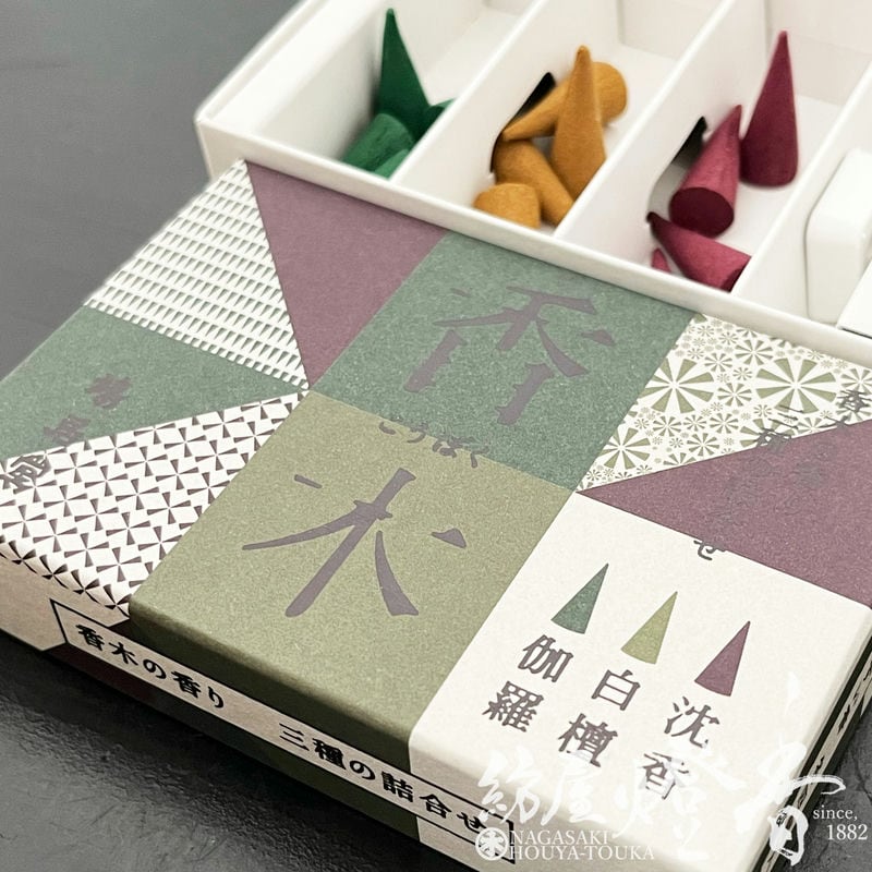 楽天市場】お香 香木の香り 三種 伽羅 沈香 白檀 CO3種各4個 アソート