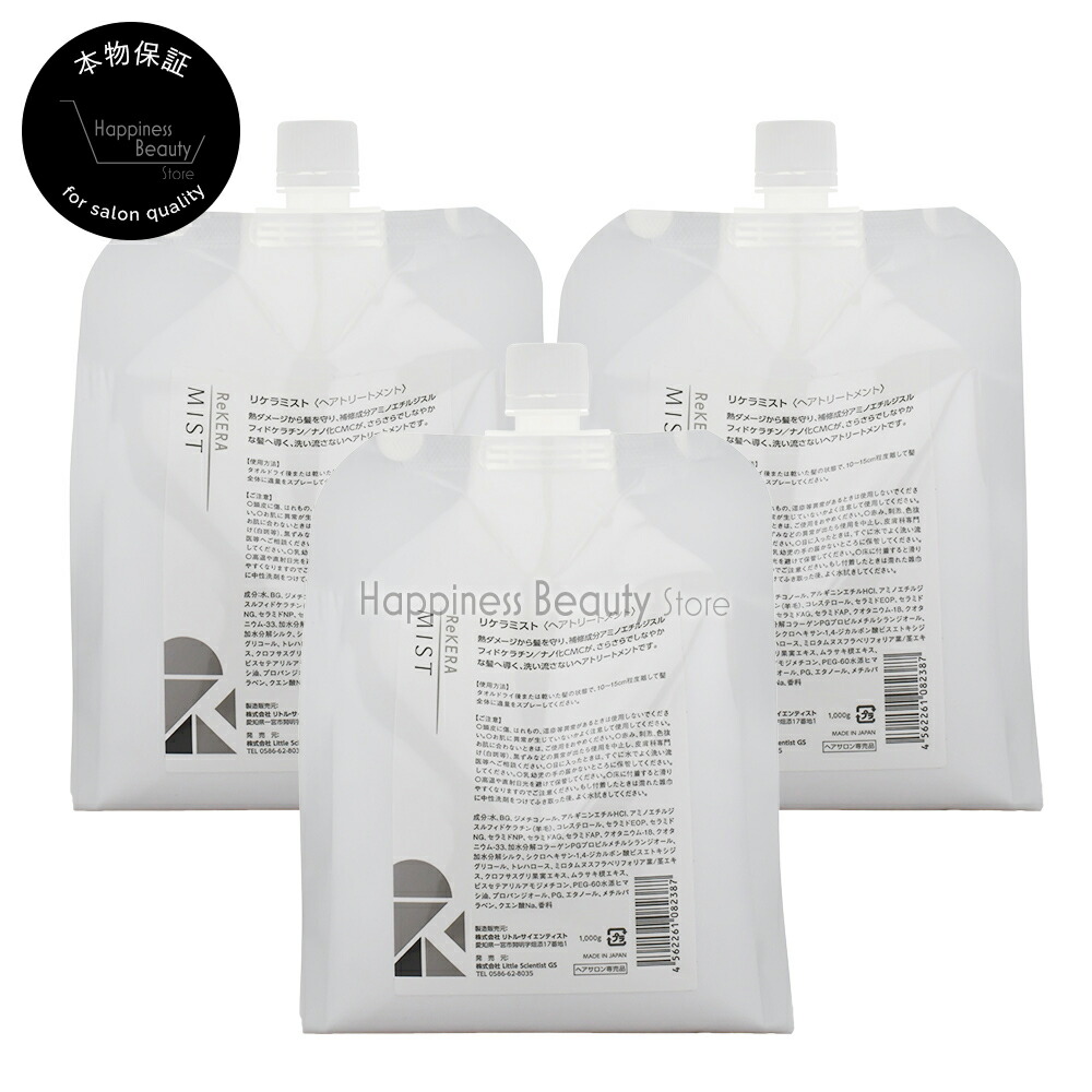 リケラミスト」の人気商品一覧 | 安い商品を通販サイトから探す - 価格.com