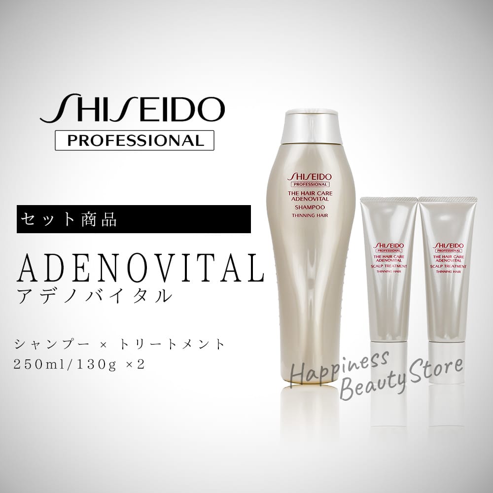 楽天市場】【送料無料(沖縄除く)】 資生堂プロフェッショナル ザ