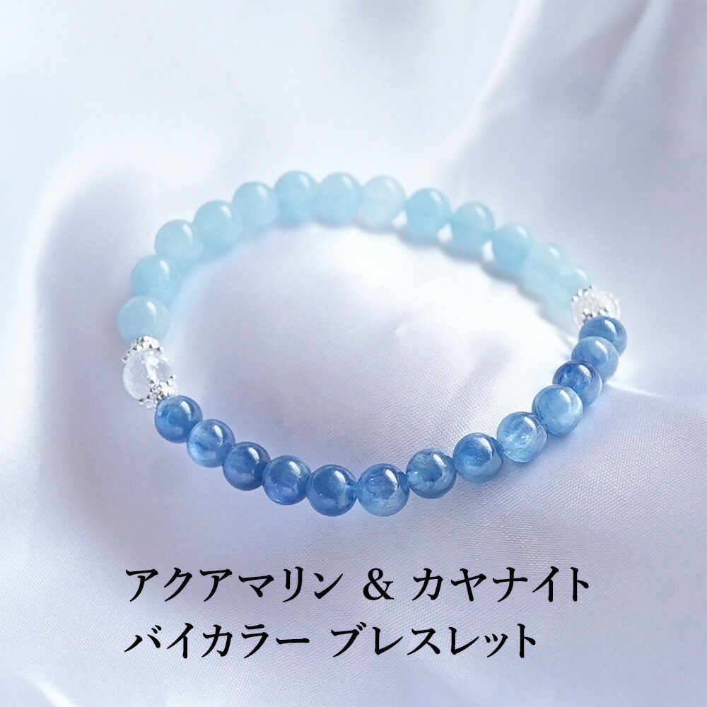 楽天市場】ヒマラヤ水晶 アクアマリン カヤナイト カイヤナイト