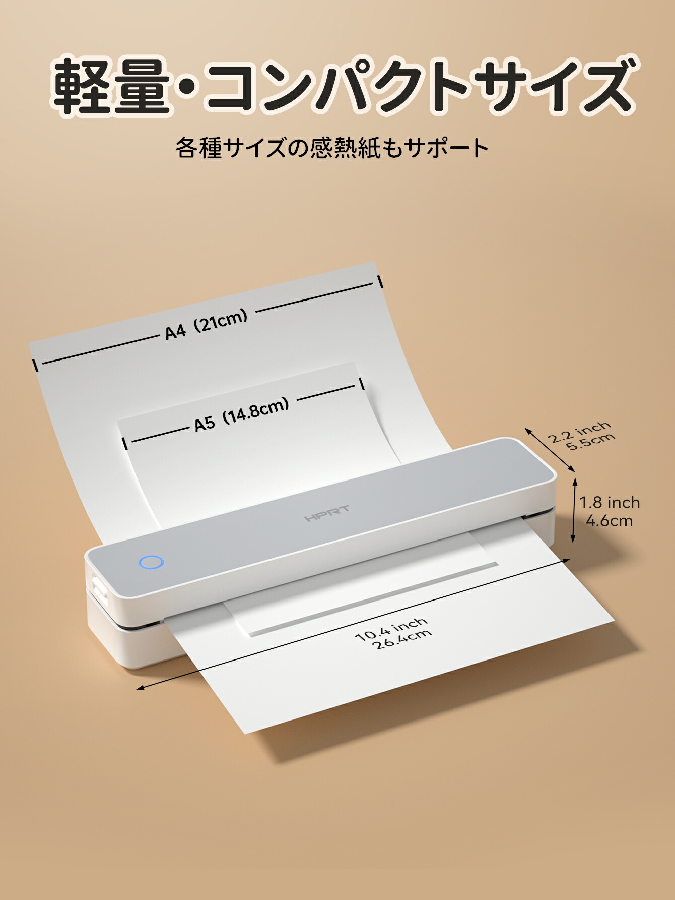楽天市場】【20％OFFクーポンあり】モバイルプリンター A4 感熱紙 付属