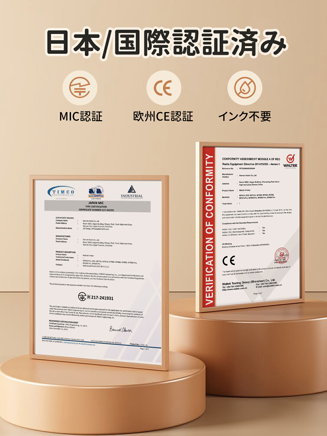 楽天市場】【クーポンあり、専用紙一併購入で15％OFF！】モバイル