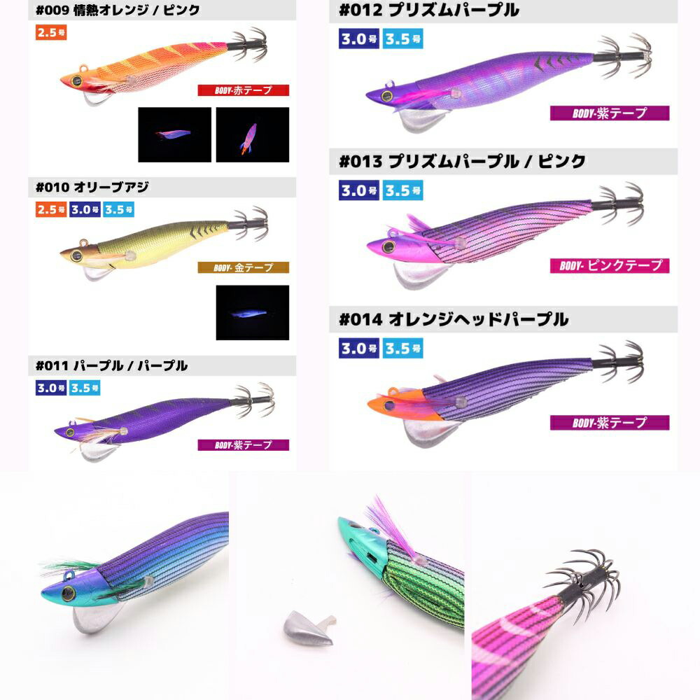 楽天市場】【在庫限り】ジークラック(GEECRACK) カチッとエギ