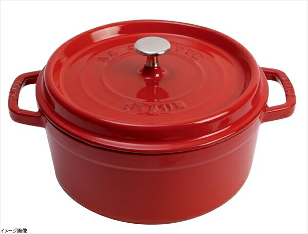 楽天市場】ストウブ staub ココットラウンド 22cm チェリー 40509-825