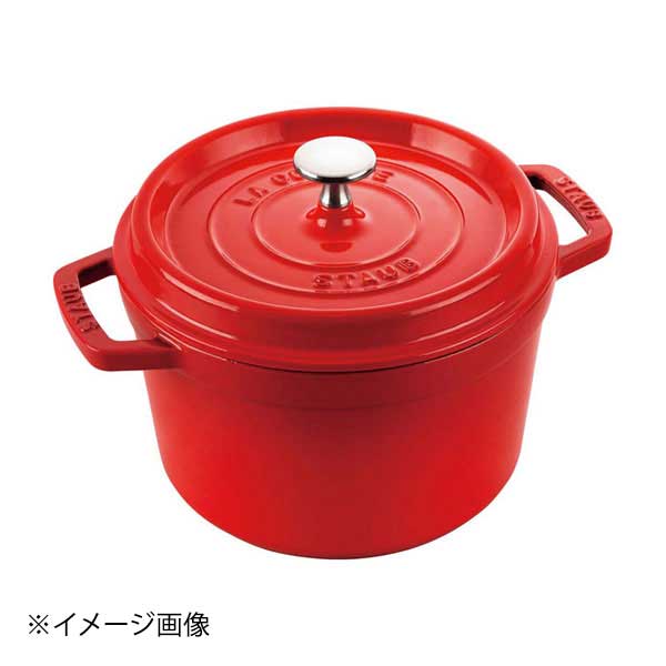 楽天市場】ストウブ グランドココット ラウンド 20cm チェリー 1022857