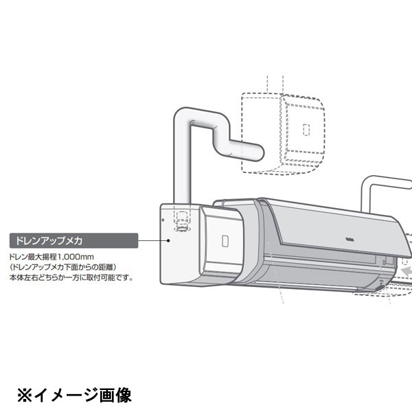楽天市場】□新品/箱傷み□ 日立 業務用エアコン 部材 壁掛け補助品