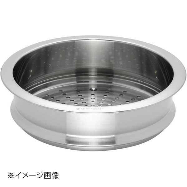 楽天市場】ル・クルーゼ (Le Creuset) ココット・ロンド用スチーマー