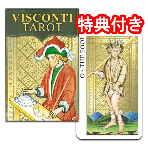 楽天市場】タロットカード 78枚 マルセイユ版 占い【ミニチュア