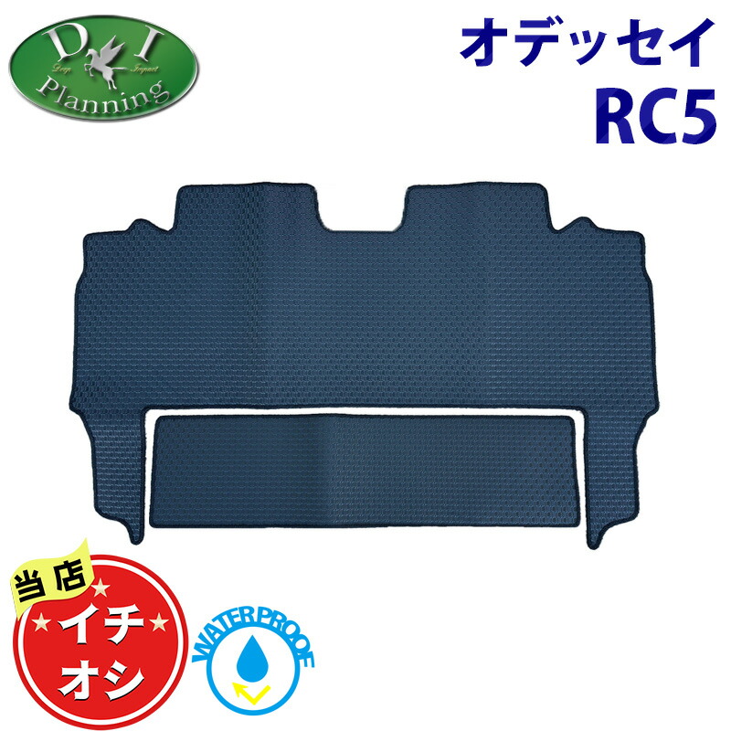 楽天市場】純正 ホンダ HONDA RC5系オデッセイ 4.テールゲート