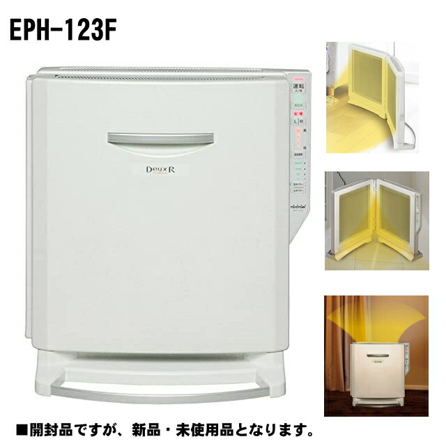 楽天市場】トヨトミ EPH-123F 遠赤外線 電気パネルヒーター TOYOTOMI