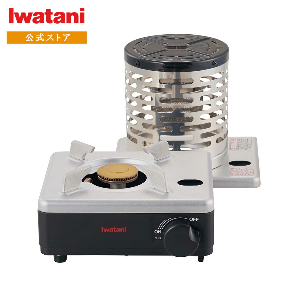 楽天市場】予約◇3月中旬出荷【公式】イワタニ Iwatani 岩谷 イワタニ