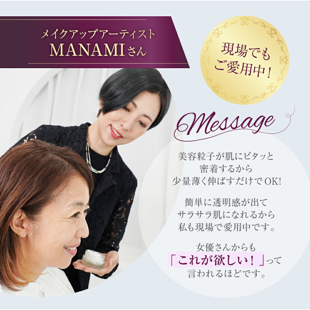 楽天市場】【3/11 1:59まで☆30％OFFSALE】【公式店舗】 シルキー