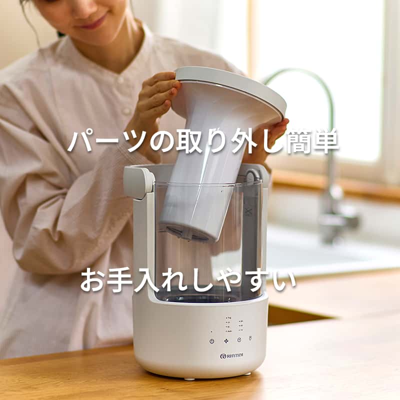 楽天市場】RHYTHM 加湿器 MIST 250 ウォームグレー 9YYA64RH84 プール