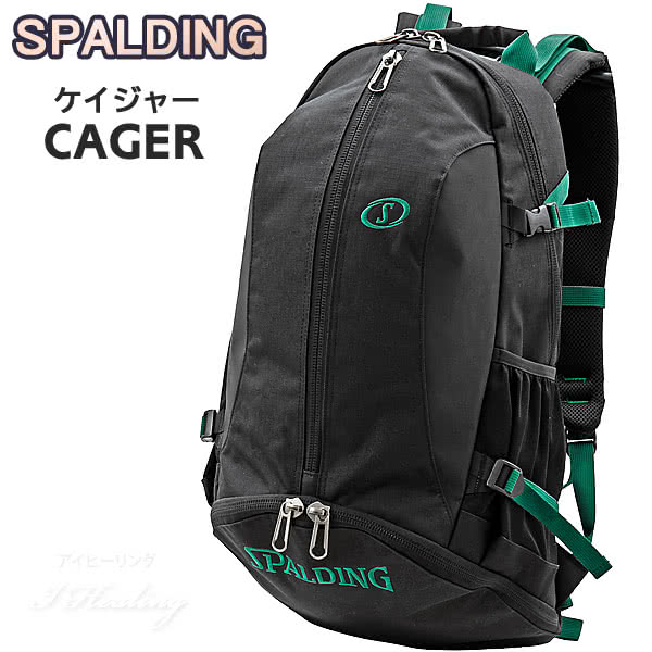 楽天市場】SPALDING ケイジャー グリーンテープ バスケットボール用