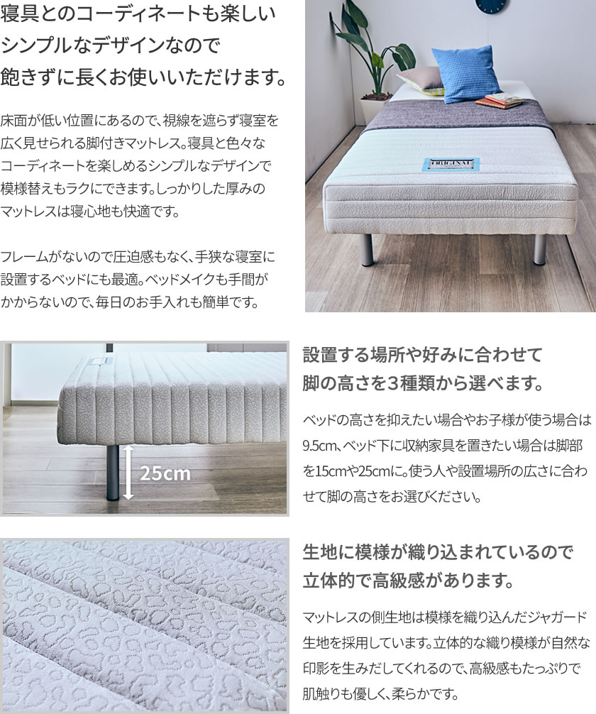 楽天市場】＼抽選でMAX100%ポイント還元！／ フランスベッド 脚付き