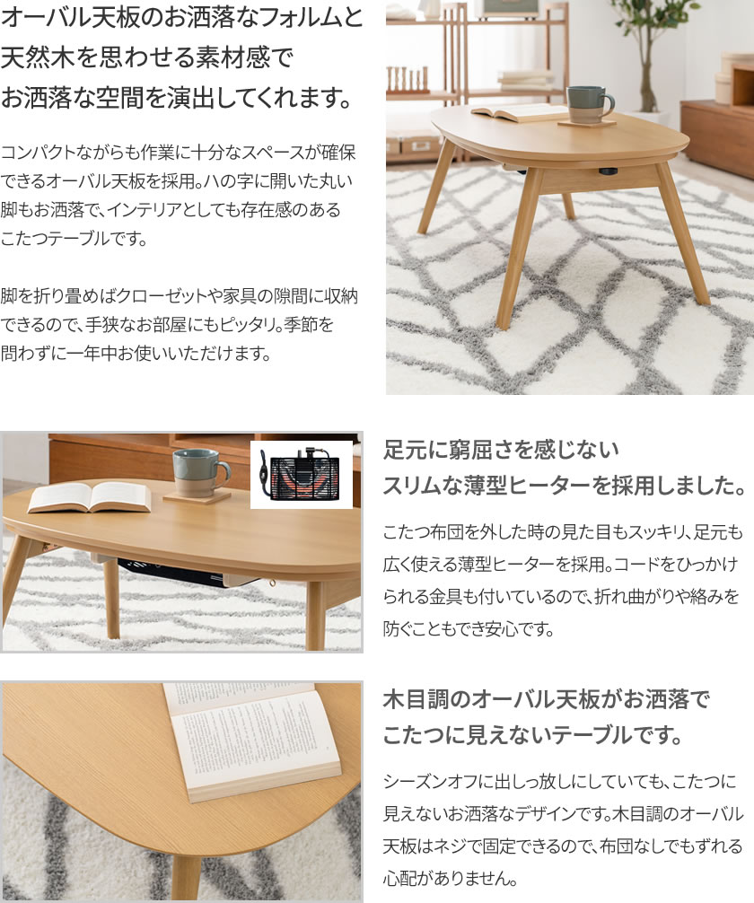 楽天市場】＼5%OFFクーポン配布中☆9日23:59まで！／ 折脚こたつ