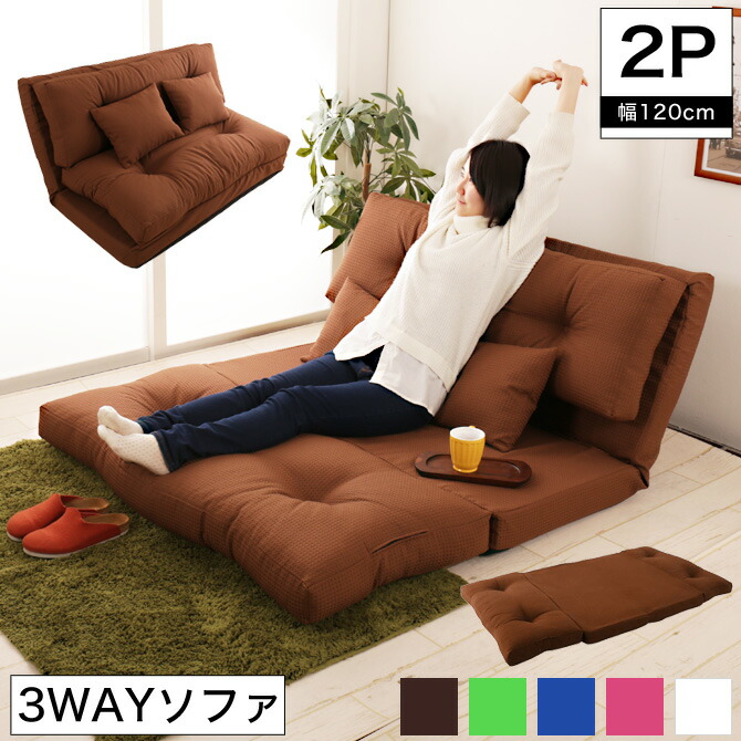 楽天市場】＼10%OFF&抽選ポイント還元☆11日1:59まで！／ ソファー