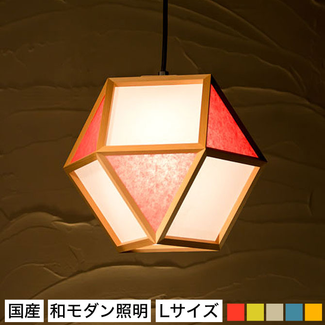 楽天市場】＼抽選でMAX100%ポイント還元！／ 和 照明 ペンダントライト
