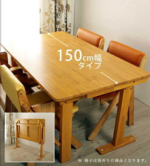 楽天市場】＼抽選でMAX100%ポイント還元！／ 国産 天然木 折りたたみ式