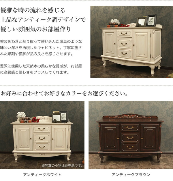 楽天市場】＼5%OFFクーポン配布中☆9日23:59まで！／ アンティーク調