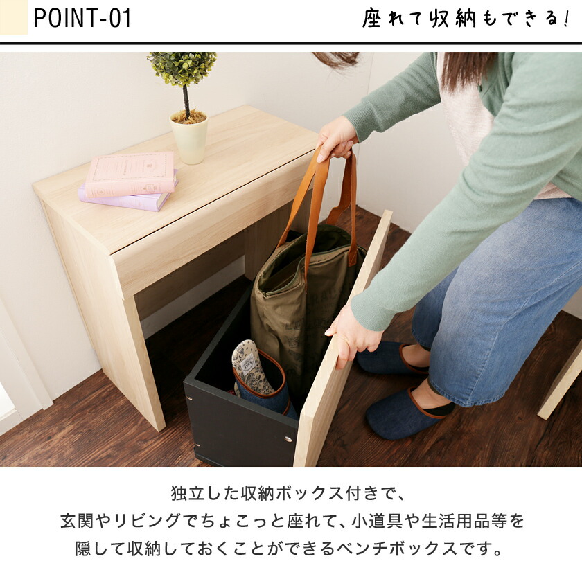 楽天市場】＼抽選でMAX100%ポイント還元！／ 収納ベンチ 幅60cm 高さ