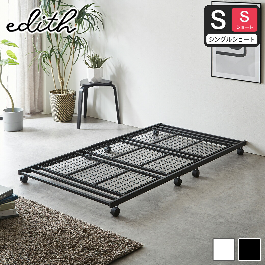 楽天市場】＼10%OFF&抽選ポイント還元☆11日1:59まで！／ エディス