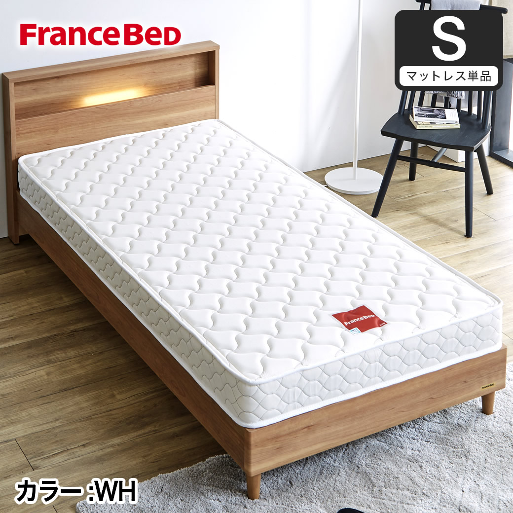 楽天市場】＼5%OFFクーポン配布中☆9日23:59まで！／ フランスベッド