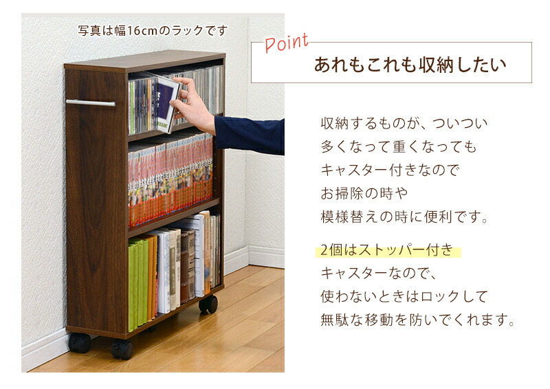 楽天市場】＼5%OFFクーポン配布中☆9日23:59まで！／ 隙間収納 ラック