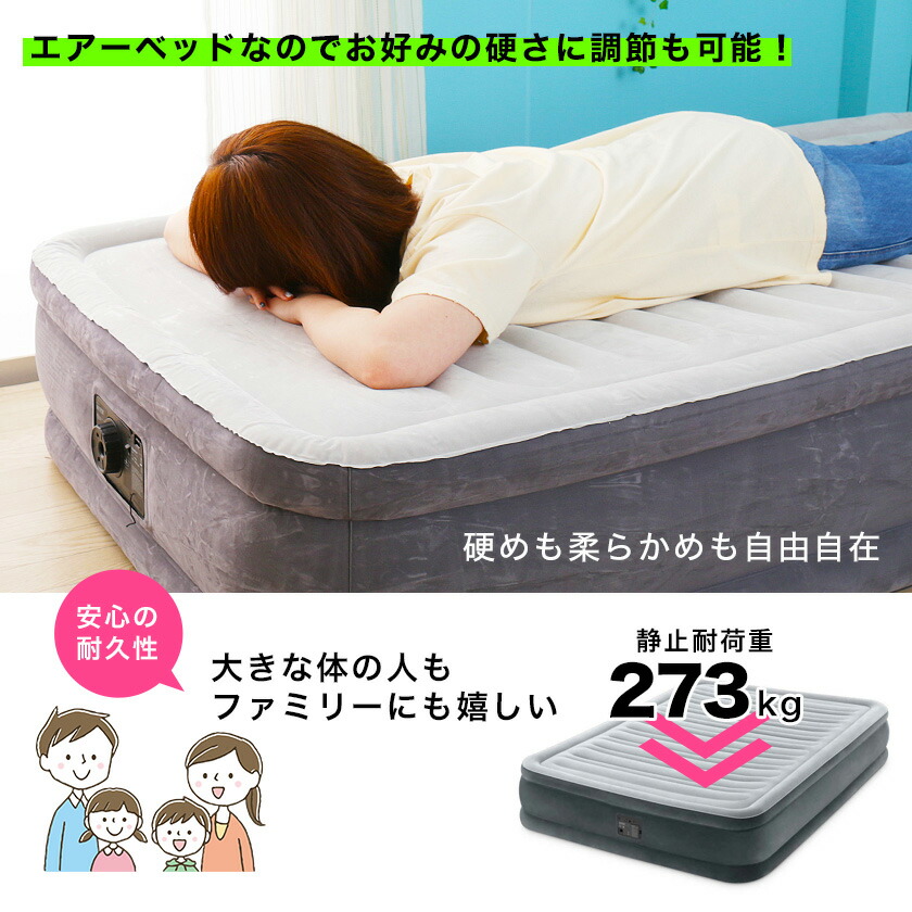 楽天市場】＼10%OFF&抽選ポイント還元☆11日1:59まで！／ INTEX 電動