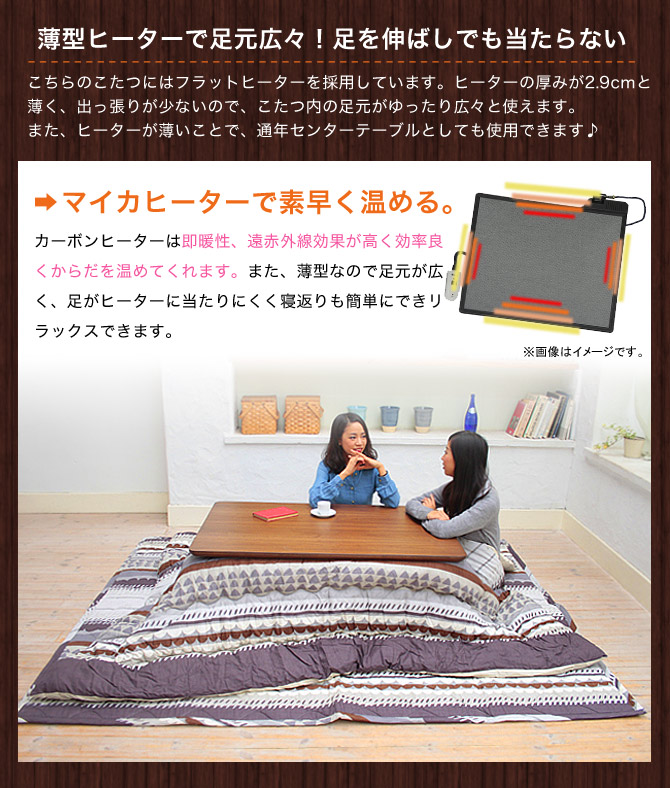 楽天市場】＼5%OFFクーポン配布中☆9日23:59まで！／ こたつ 正方形