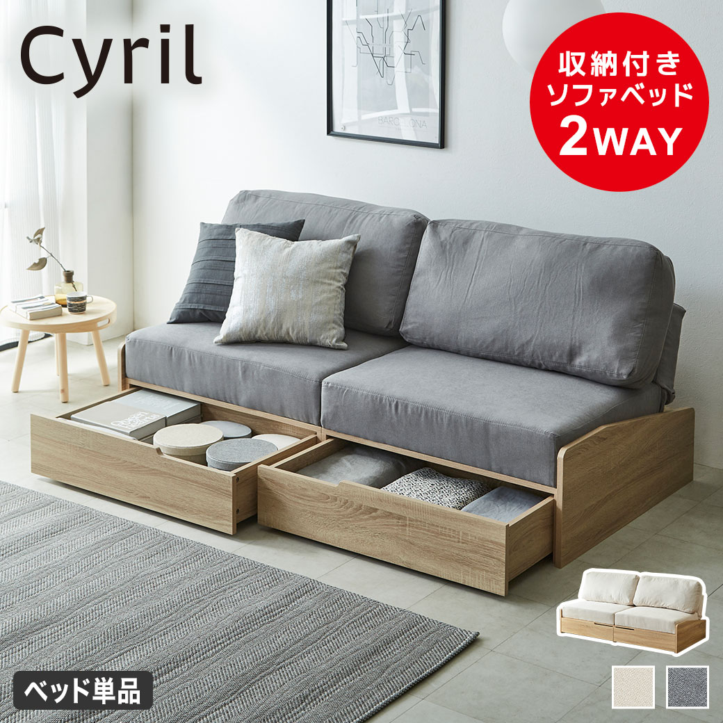 楽天市場】＼4日20時〜☆ポイント10倍＆抽選ポイント還元！／ 引き出し