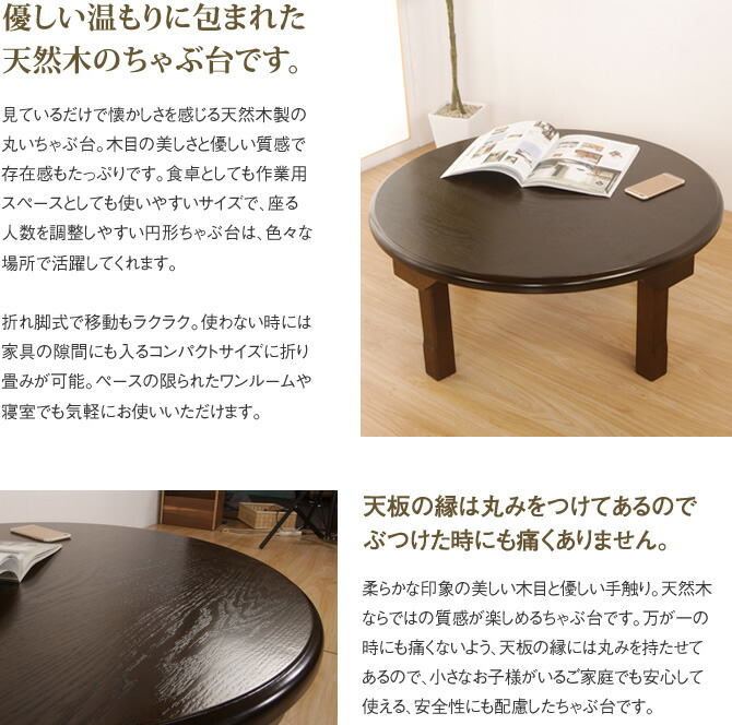 楽天市場】＼5%OFFクーポン配布中☆9日23:59まで！／ テーブル