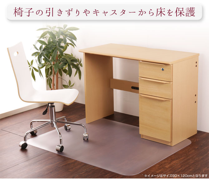 楽天市場】＼ポイント5倍☆28日まで！／ チェアマット オーダーカット