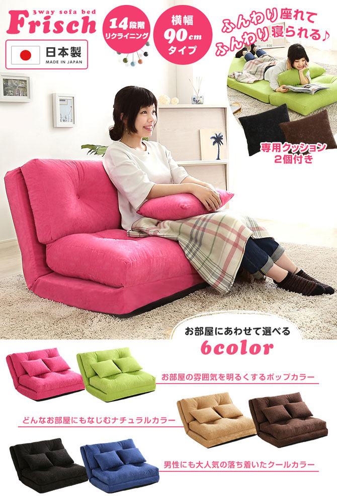 楽天市場】＼5%OFFクーポン配布中☆9日23:59まで！／ ソファ 3WAY