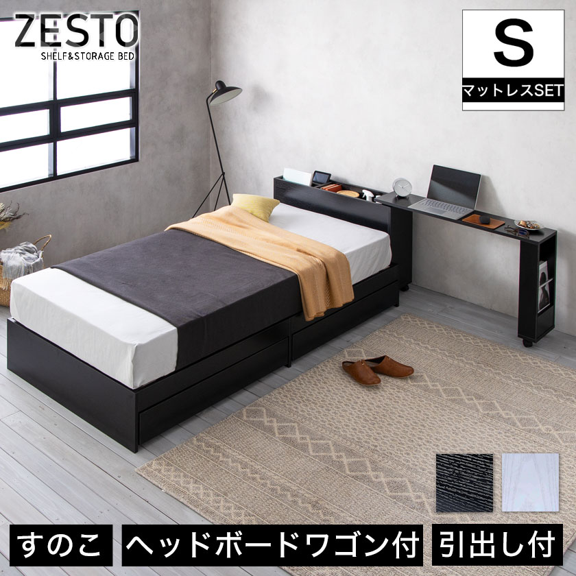 楽天市場】＼5%OFFクーポン配布中☆9日23:59まで！／ zesto ゼスト
