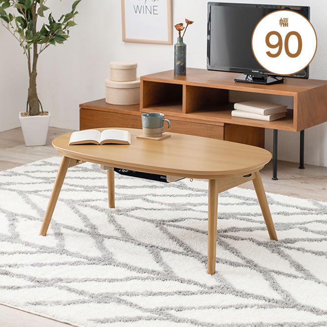 楽天市場】＼5%OFFクーポン配布中☆9日23:59まで！／ 折脚こたつ