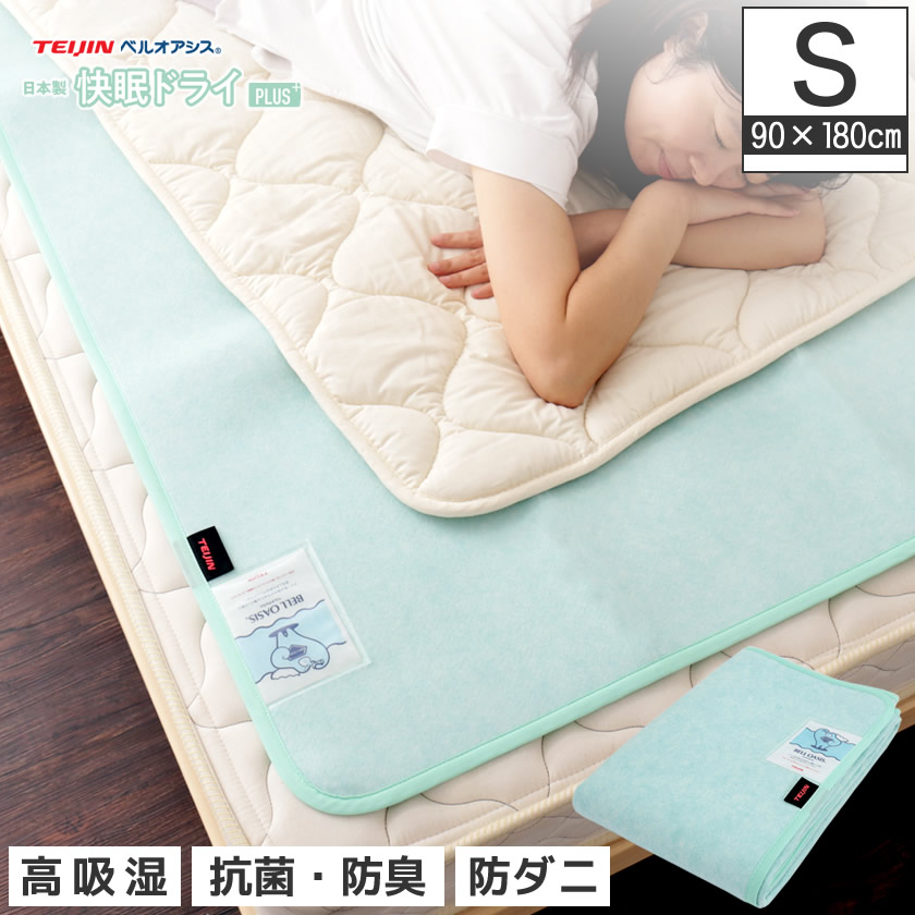 楽天市場】＼10%OFF&抽選ポイント還元☆11日1:59まで！／ 除湿シート