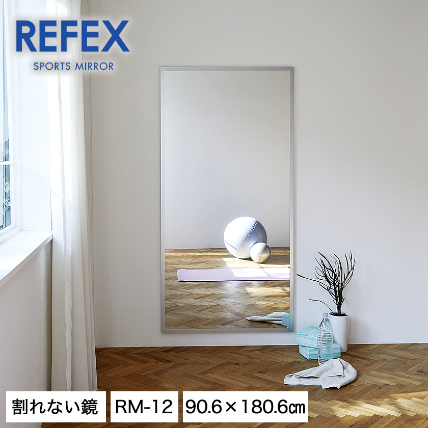 楽天市場】＼5%OFFクーポン配布中☆9日23:59まで！／ リフェクスミラー