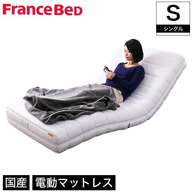 楽天市場】＼5%OFFクーポン配布中☆9日23:59まで！／ フランスベッド