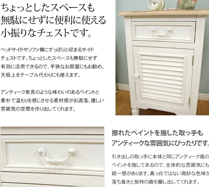 楽天市場】＼5%OFFクーポン配布中☆9日23:59まで！／ アンティーク調