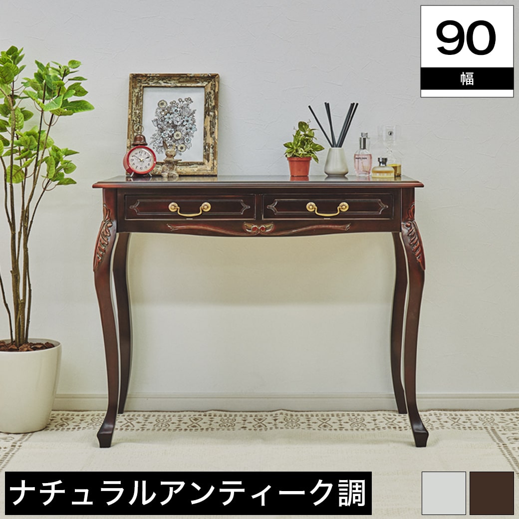 楽天市場】＼10%OFF&抽選ポイント還元☆11日1:59まで！／ コンソール