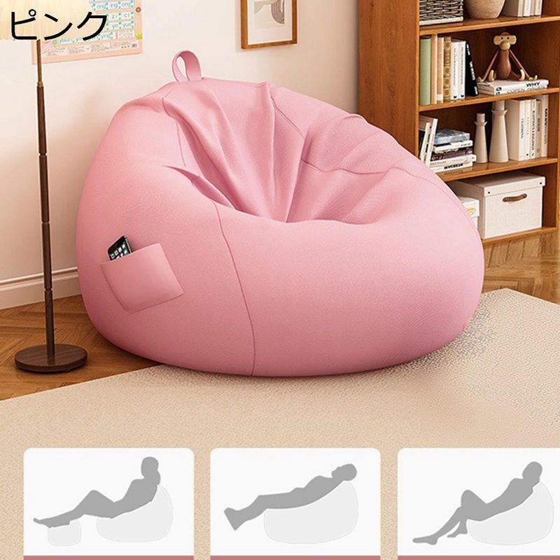 楽天市場】座布団 ビーズクッション ちびカウチ ふわもこ フロア