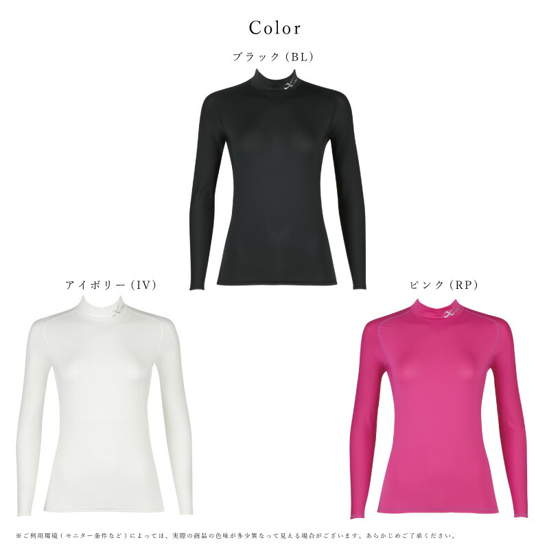 楽天市場】25%OFF ワコール CW-X cwx レディース SECOND BODY セカンド