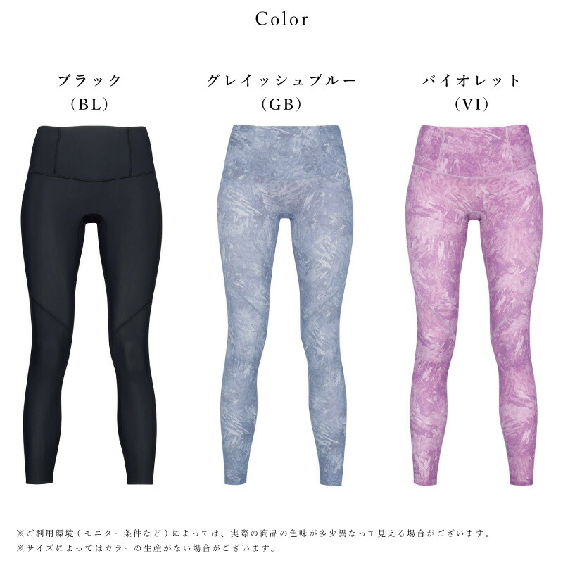 楽天市場】25%OFF ワコール wacoal CW-X cwx レディース STYLE UP